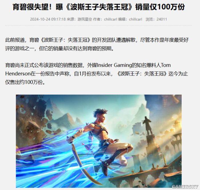 游民星空