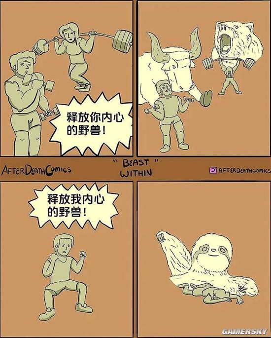 游民星空