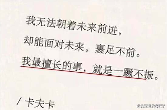 游民星空
