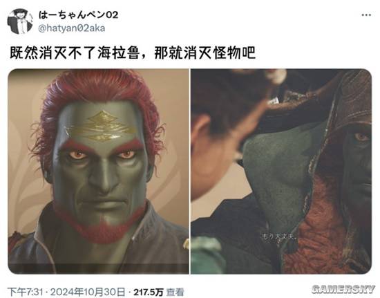 游民星空