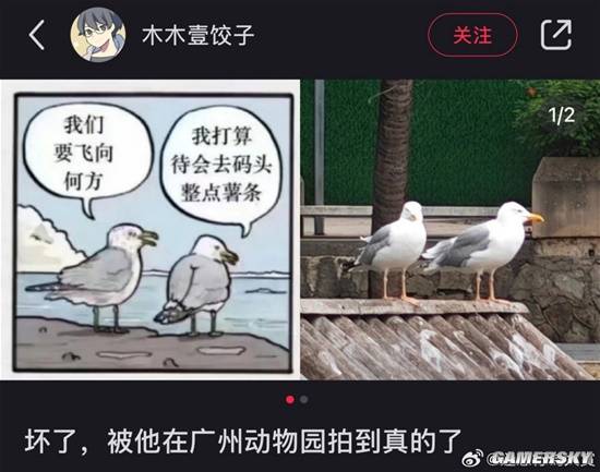 游民星空