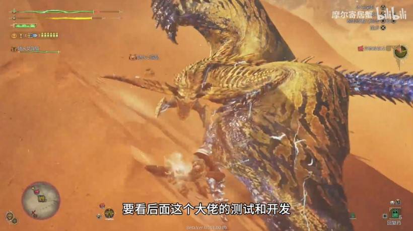 《魔物獵人荒野》銃槍基礎操作與常用連招講解 - 第1張