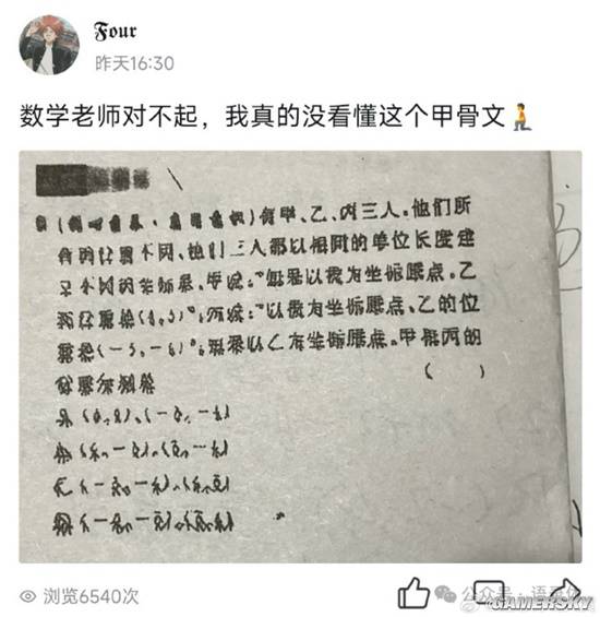 游民星空