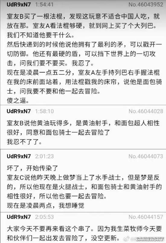 游民星空
