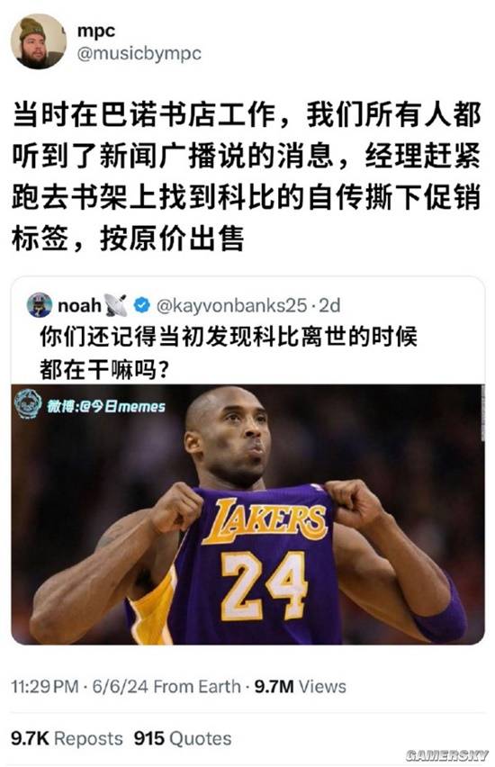 游民星空