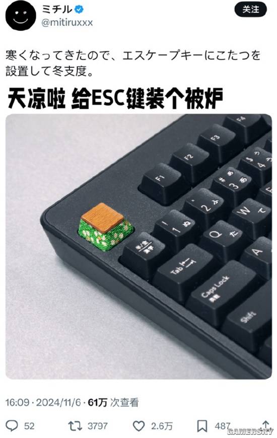 游民星空