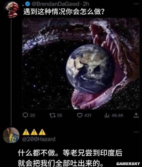 游民星空