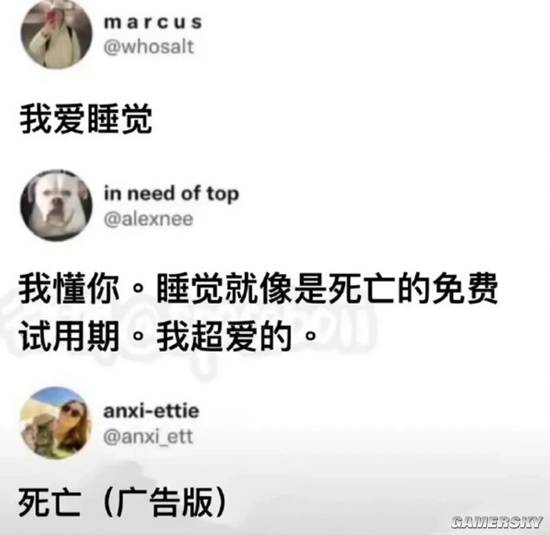 游民星空