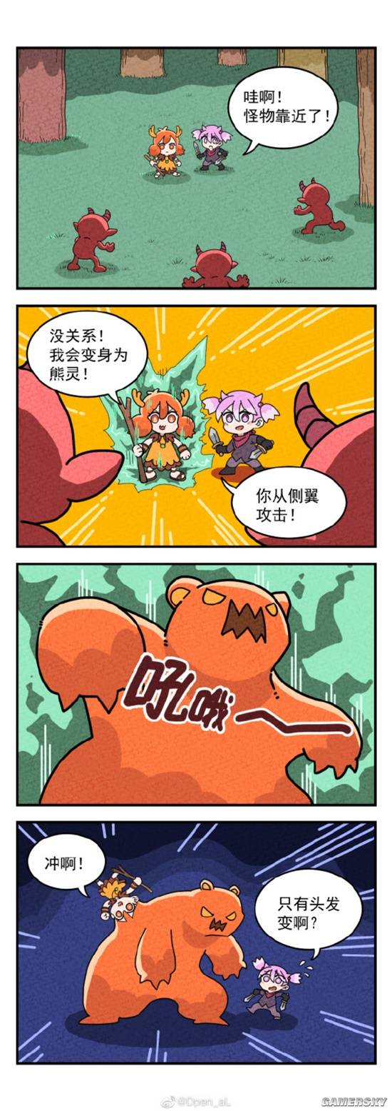 游民星空