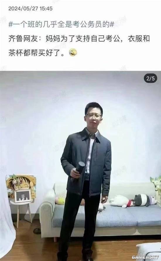 游民星空