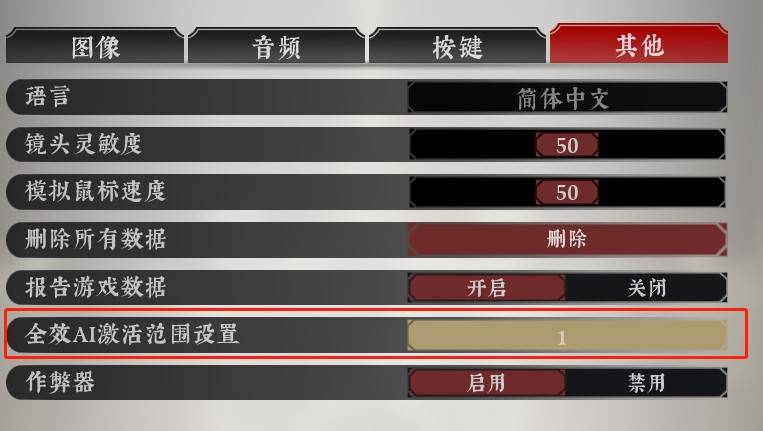 《绝世好武功》1.0正式版更新内容整理