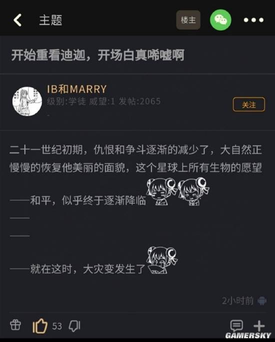 游民星空