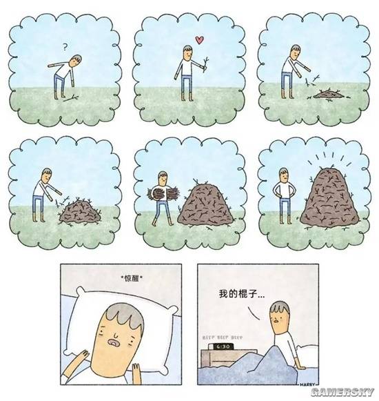 游民星空