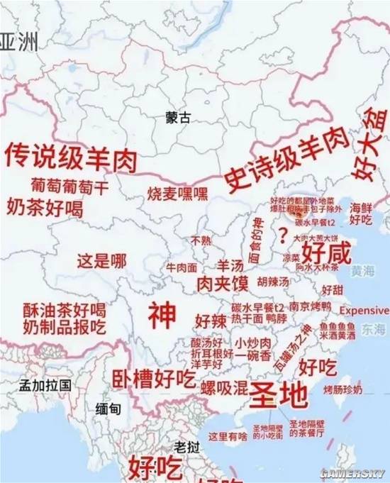 游民星空
