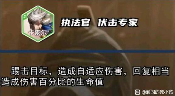 《雲頂之弈》S13全棋子介紹 雲頂之弈S13英雄棋子技能一覽_二費 - 第10張