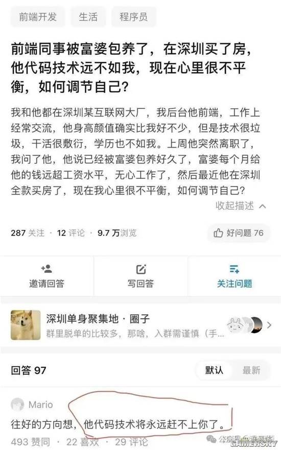 游民星空