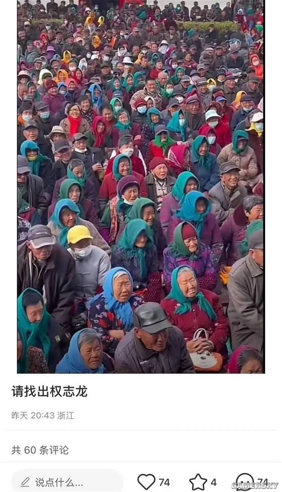 游民星空