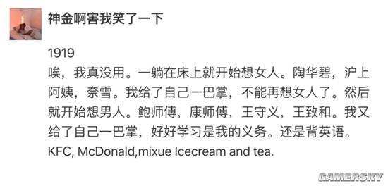 游民星空