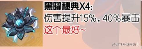 《原神》5.2恰斯卡养成攻略 恰斯卡怎么培养 - 第3张