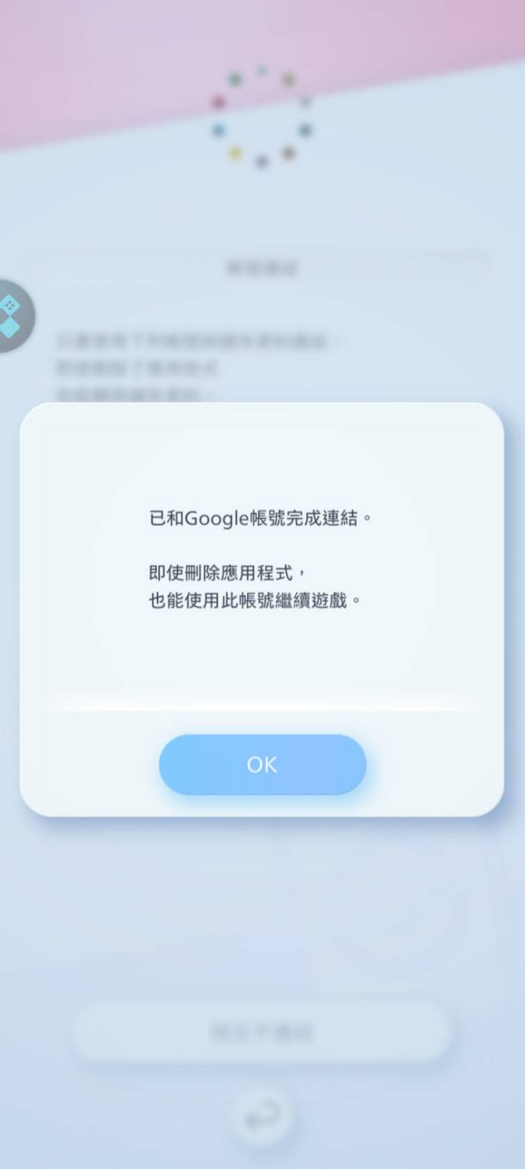 《宝可梦TCG》下载教程 宝可梦TCG口袋版怎么下载 - 第5张