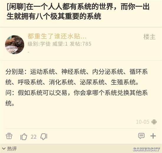 游民星空