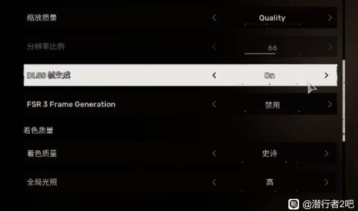 《潜行者2》画面流畅设置参考 - 第4张