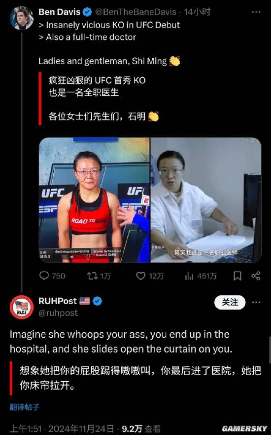 游民星空