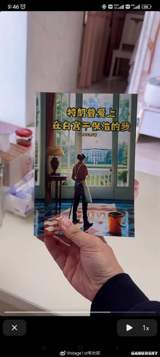 游民星空