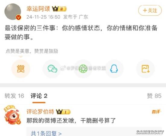 游民星空