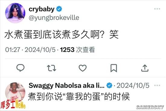 游民星空
