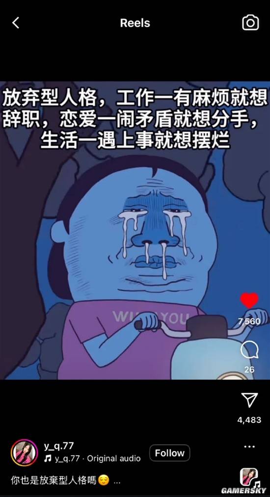 游民星空