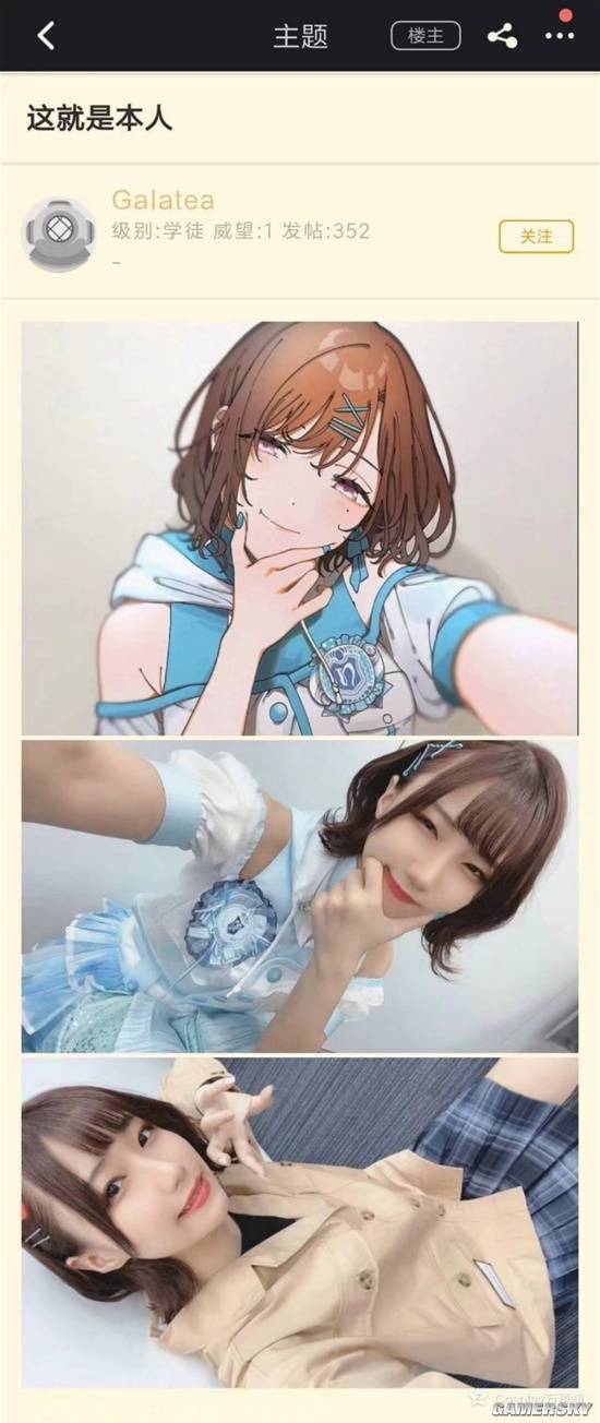 游民星空