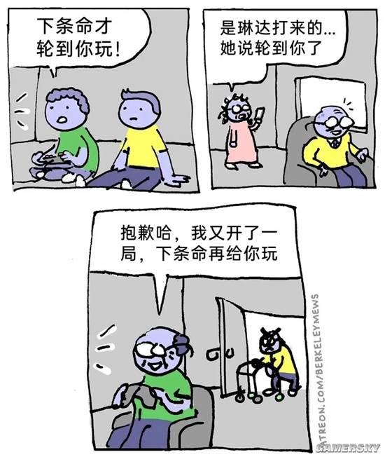 游民星空