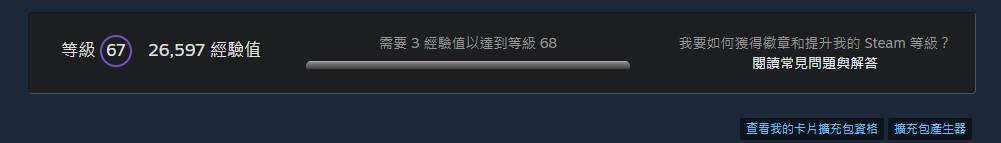 Steam2024年度游戏投票教程 - 第6张