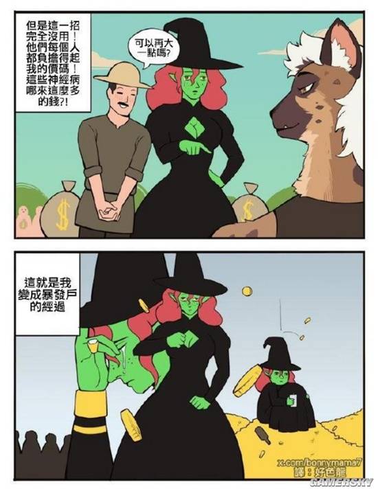 游民星空