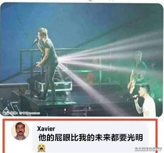 游民星空