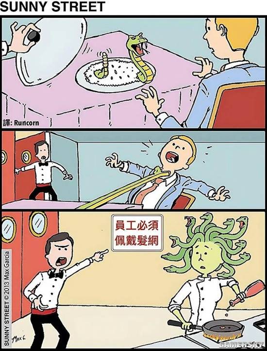 游民星空