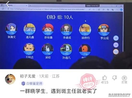 游民星空