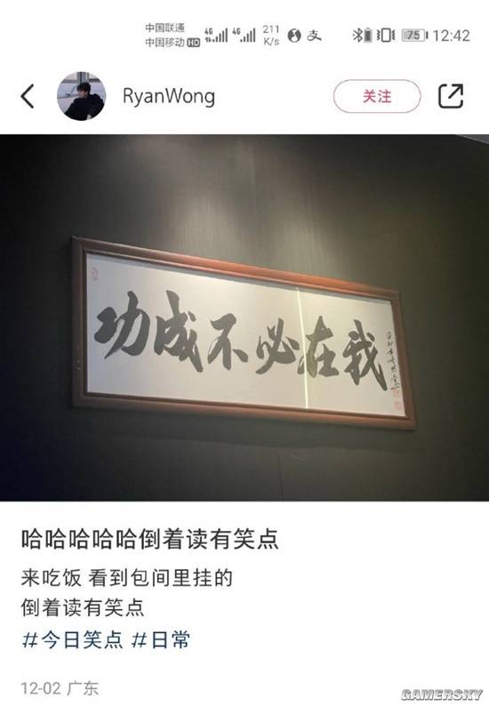 游民星空