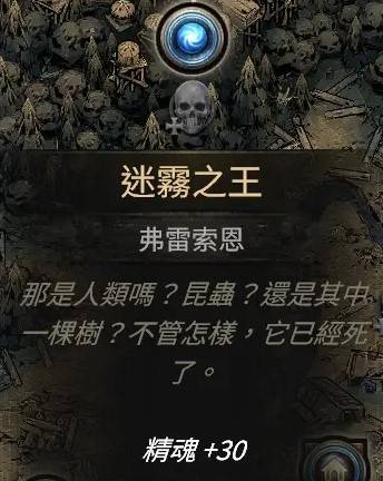 《流放之路2》三捷大狙流锐眼配装加点分享 - 第7张