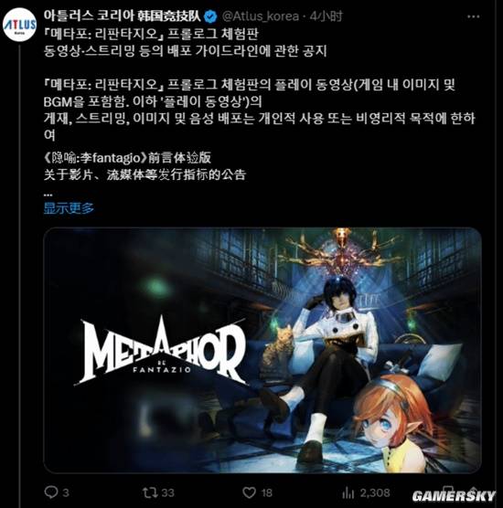 游民星空