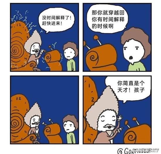 游民星空
