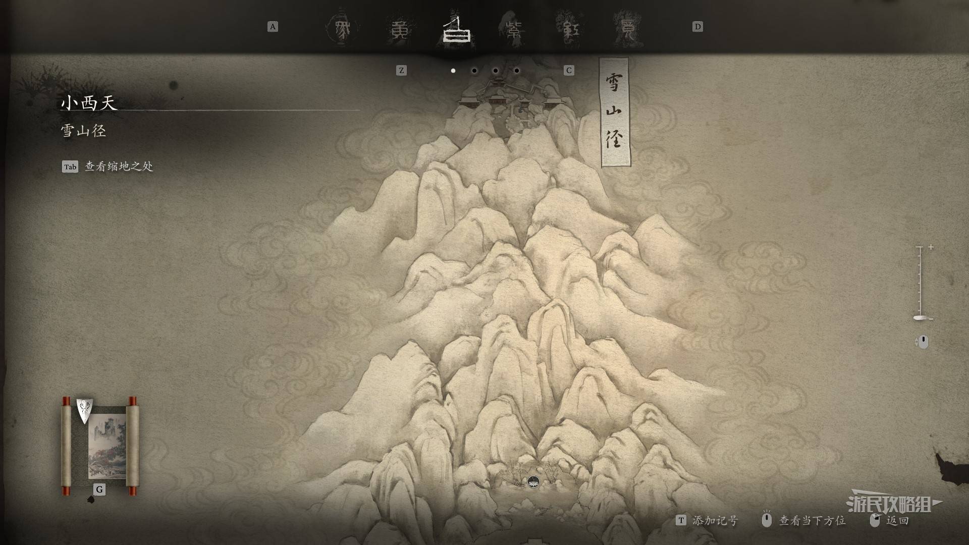 《黑神话悟空》第三回土地庙地图位置一览 小西天地图传送点列表_雪山径 - 第1张