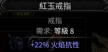 《流放之路2》高效通关主线心得 - 第5张