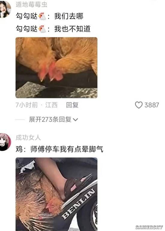 游民星空