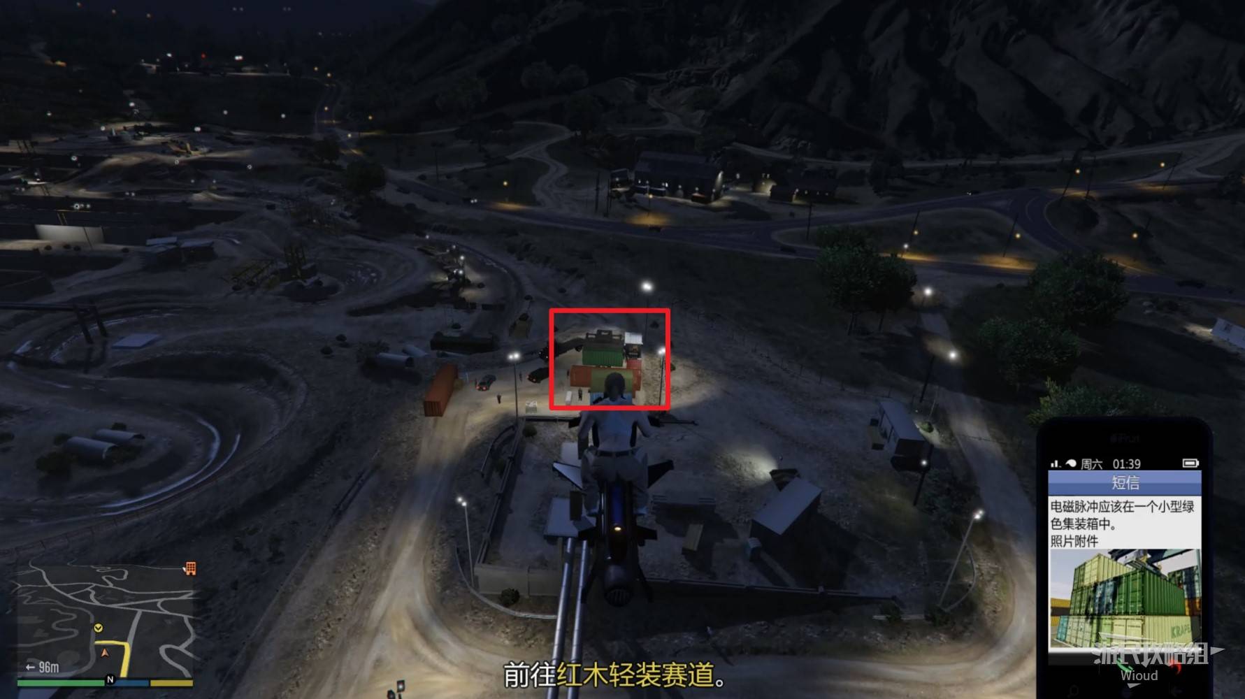 《GTAOL》破坏行动探员任务图文流程攻略 破坏行动探员任务指南_艺术品-电磁脉冲装置 - 第3张