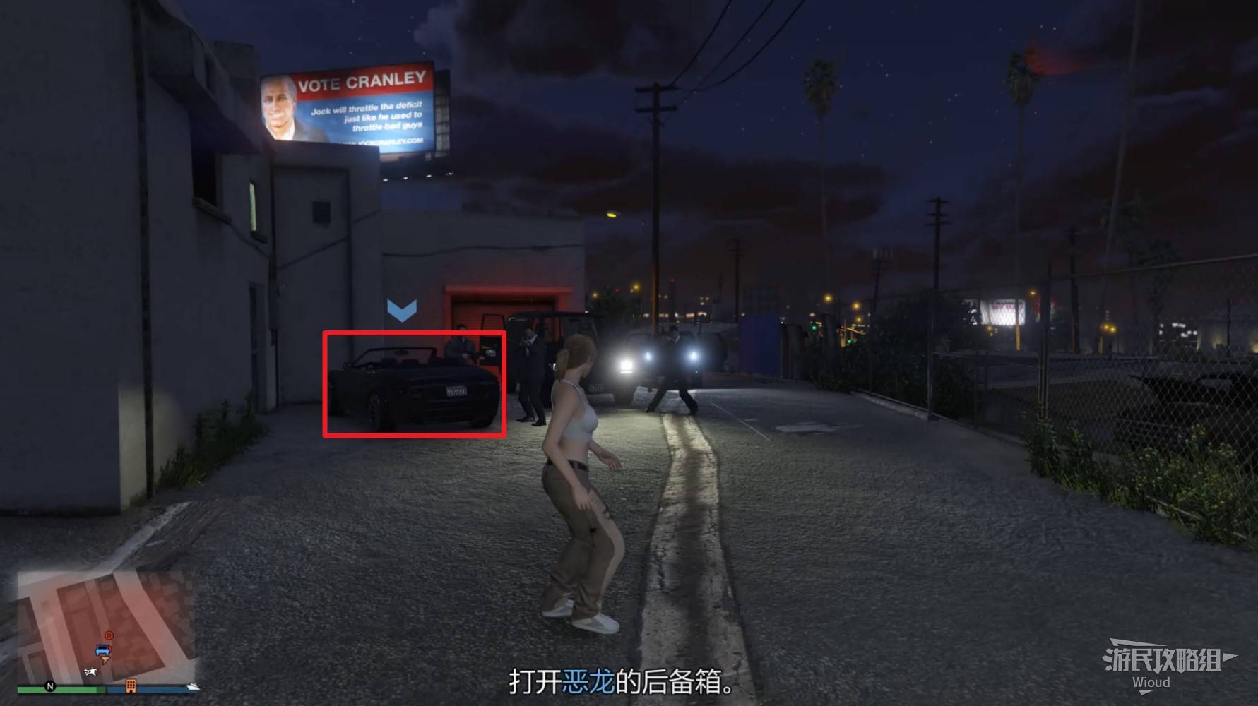 《GTAOL》破坏行动探员任务图文流程攻略 破坏行动探员任务指南_艺术品-面部识别 - 第3张