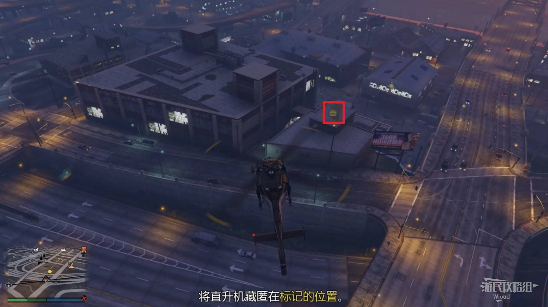 《GTAOL》破坏行动探员任务图文流程攻略 破坏行动探员任务指南_艺术品-战略载具 - 第7张