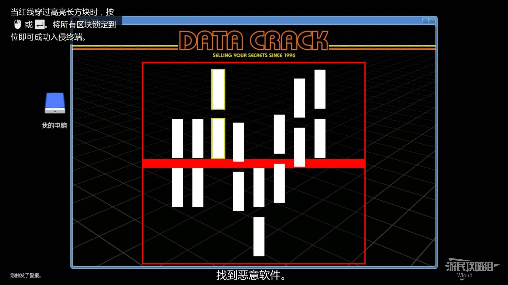 《GTAOL》破坏行动探员任务图文流程攻略 破坏行动探员任务指南_剥离项目公司-加密旁路 - 第4张