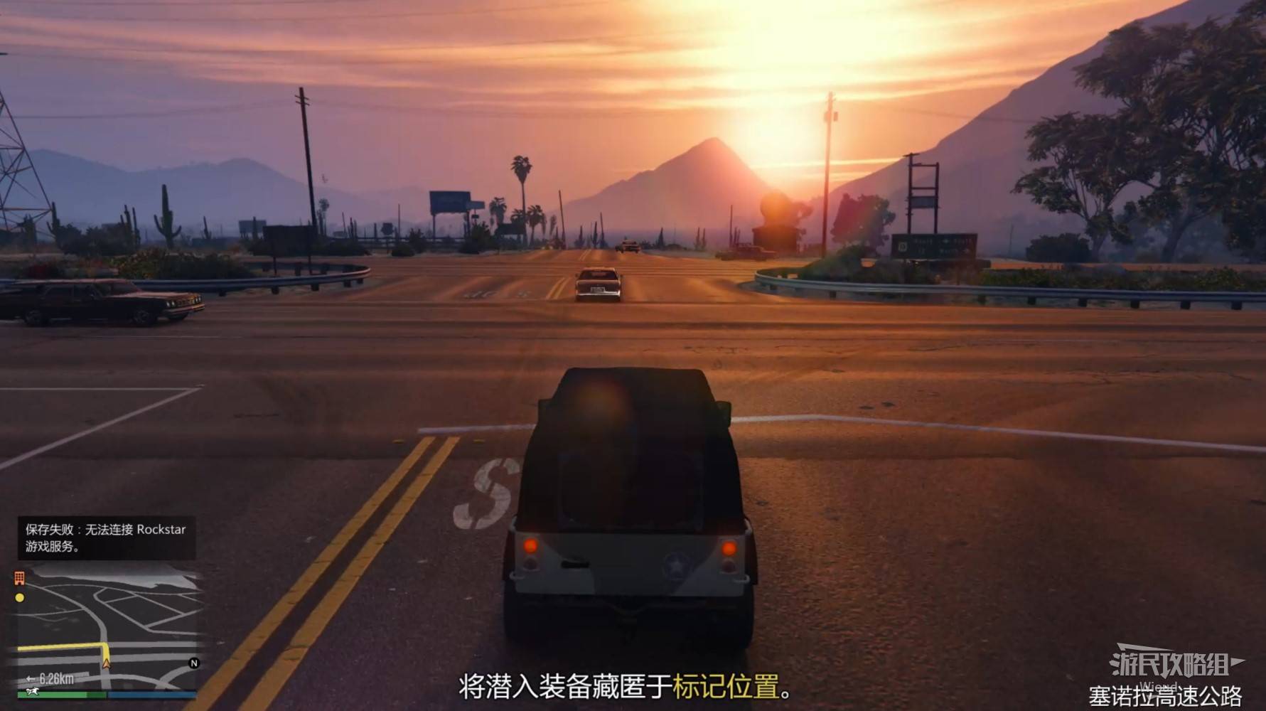 《GTAOL》破坏行动探员任务图文流程攻略 破坏行动探员任务指南_暴力破解-潜入装备 - 第5张